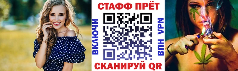 Какие есть наркотики Заволжье АМФЕТАМИН  МЕФ  Марихуана 