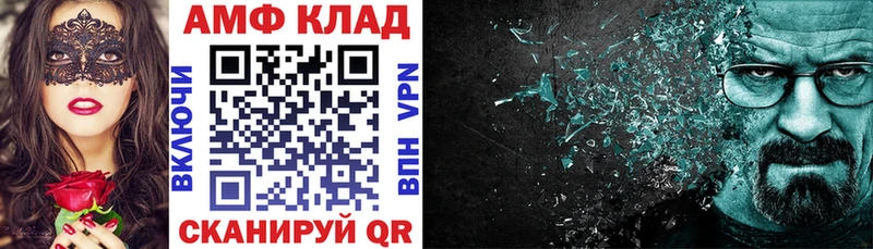 Амфетамин 98%  MEGA как войти  Заволжье 