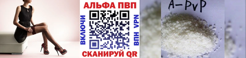 APVP мука  Заволжье 