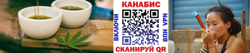 Cannafood марихуана  кракен ТОР  Заволжье 