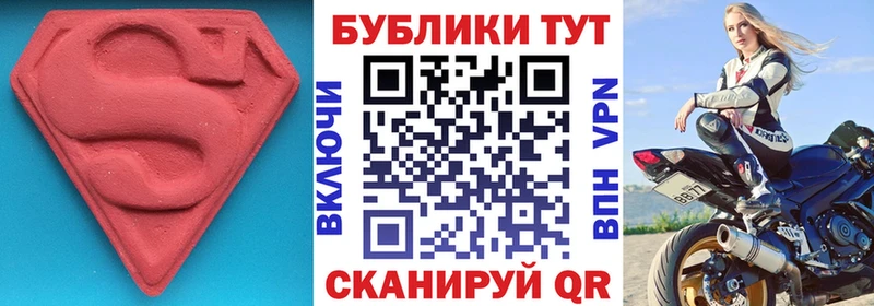 ЭКСТАЗИ VHQ мега ТОР Заволжье