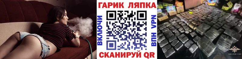 купить наркоту  Заволжье  ГАШ 40% ТГК 