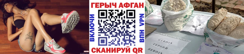 дарнет шоп  МЕГА маркетплейс  Героин гречка  Заволжье 