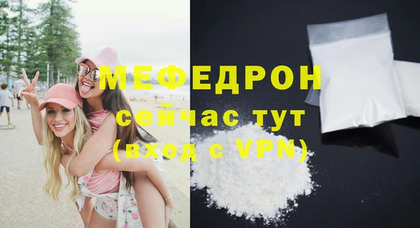 гашишное масло Елабуга
