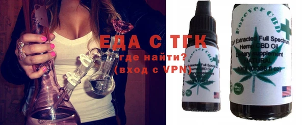 гашишное масло Елизово