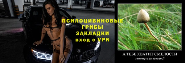гашишное масло Елабуга