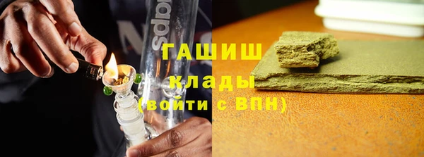 гашишное масло Елабуга