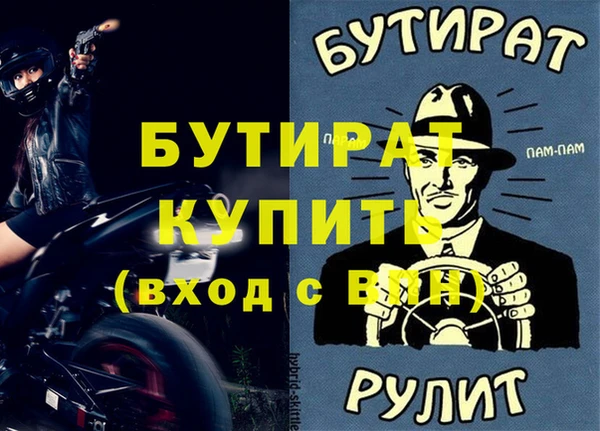 стаф Новокубанск