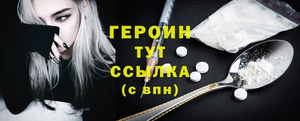 спайс Ельня