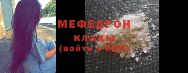 гашишное масло Елабуга
