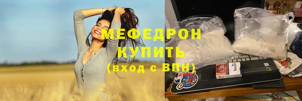 гашишное масло Елизово