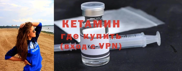 спайс Ельня