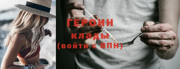 спайс Ельня