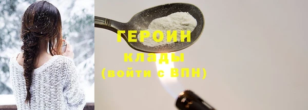 ALPHA PVP Новозыбков