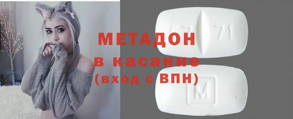гашишное масло Елабуга