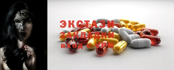 гашишное масло Елизово