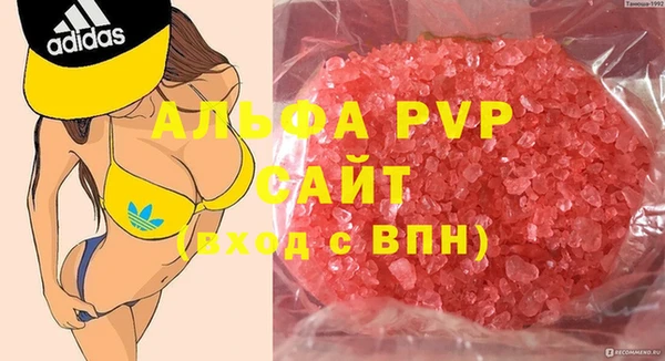 гашишное масло Елизово
