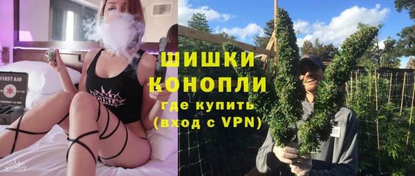 наркотики Красноперекопск