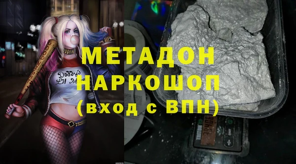 гашишное масло Елабуга