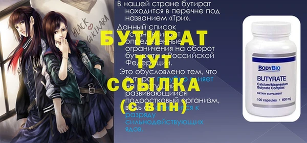спайс Ельня