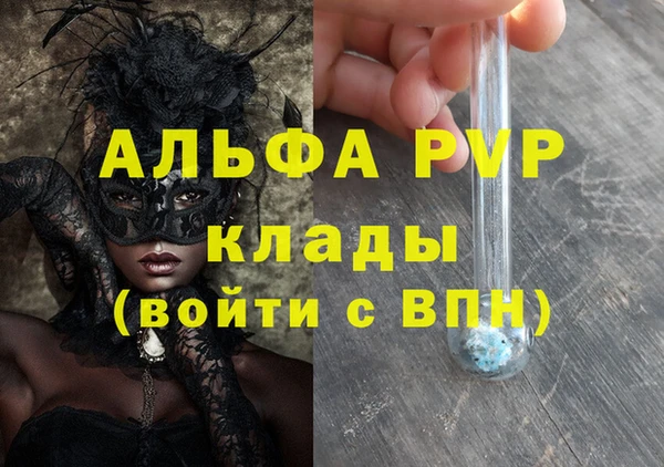 гашишное масло Елабуга