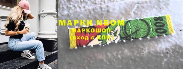 гашишное масло Елизово