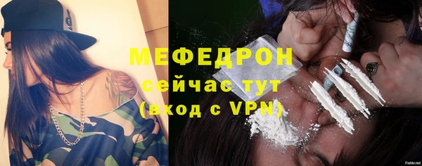 молекула духа Усинск