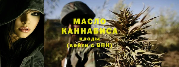 кристаллы Дмитровск
