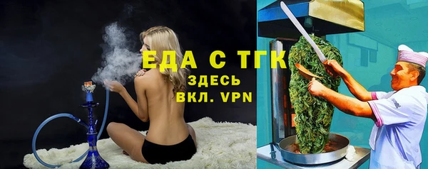 гашишное масло Елабуга