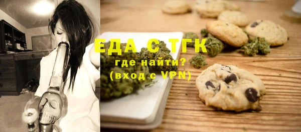 гашишное масло Елизово