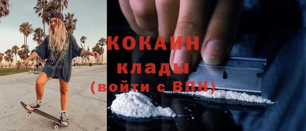 гашишное масло Елизово