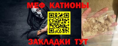 мдма Краснодар