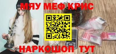 мдма Краснодар