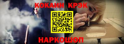 шишки Краснокаменск