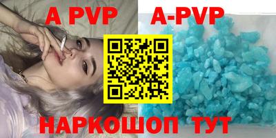 шишки Краснокаменск