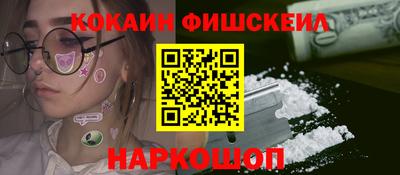 мдма Краснодар