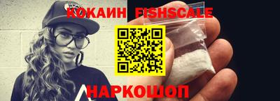 шишки Краснокаменск