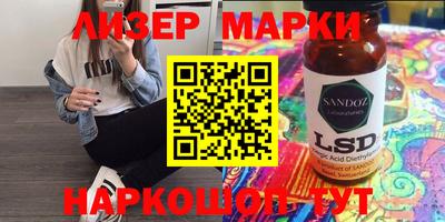 шишки Краснокаменск
