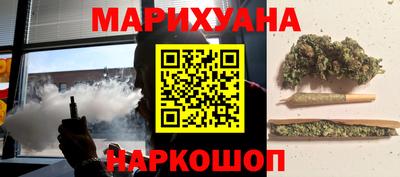 шишки Краснокаменск