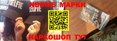 меф Краснознаменск