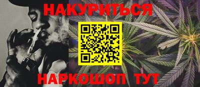 меф Краснознаменск