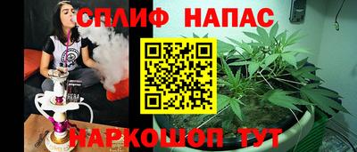 шишки Краснокаменск
