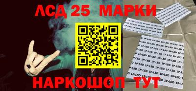 меф Краснознаменск