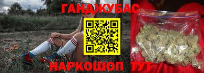 мдма Краснодар