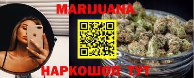 шишки Краснокаменск