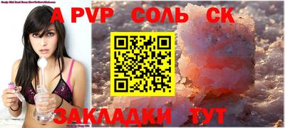 шишки Краснокаменск