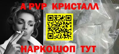 меф Краснознаменск