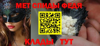 меф Краснознаменск