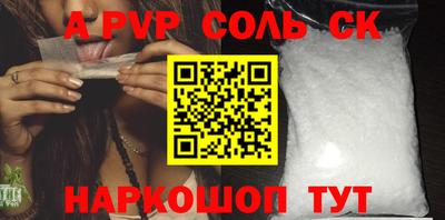 шишки Краснокаменск