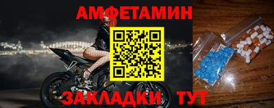 меф Краснознаменск